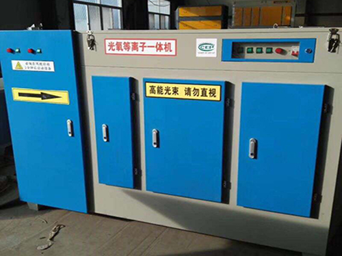 等離子光氧一體機使用時要注意什么？